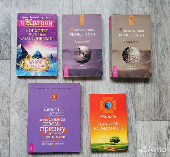 Много разных книг
