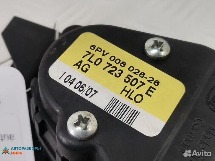 Педаль Audi Q7 4L 2007 7L0723507E