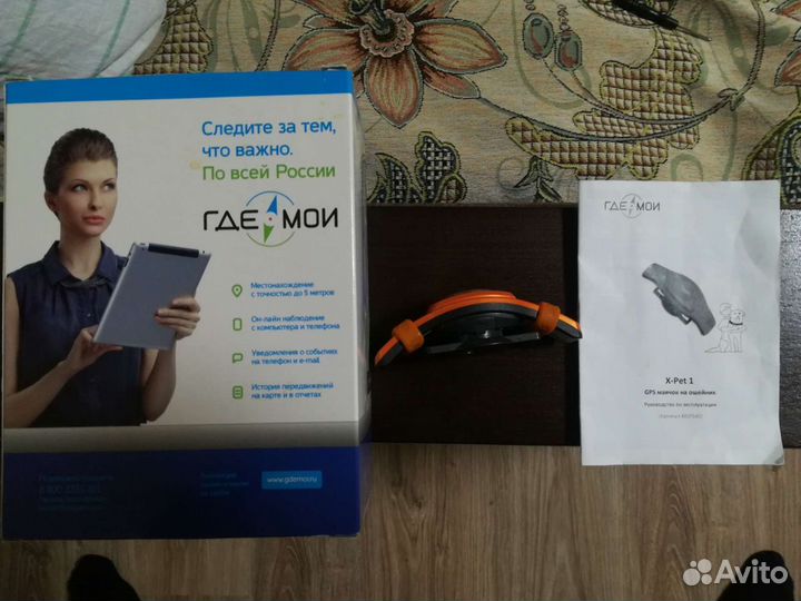 Gps ошейник для собак X-Pet 1