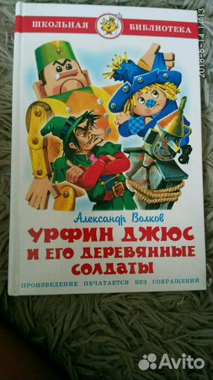 Книги