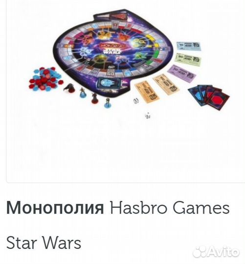 Игра монополия Star wars