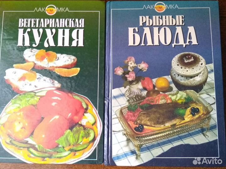Кулинария книги