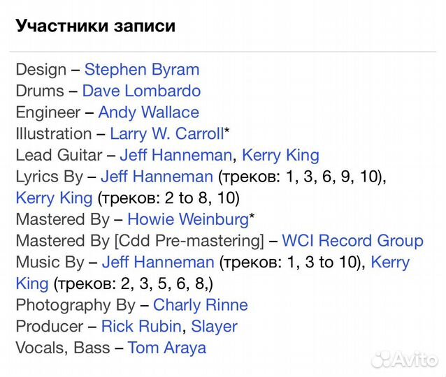 Slayer - Reign In Blood CD Rus