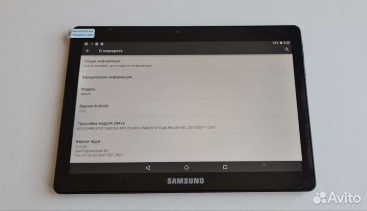 Планшет Samsung Galaxy 10.1 Note N8000