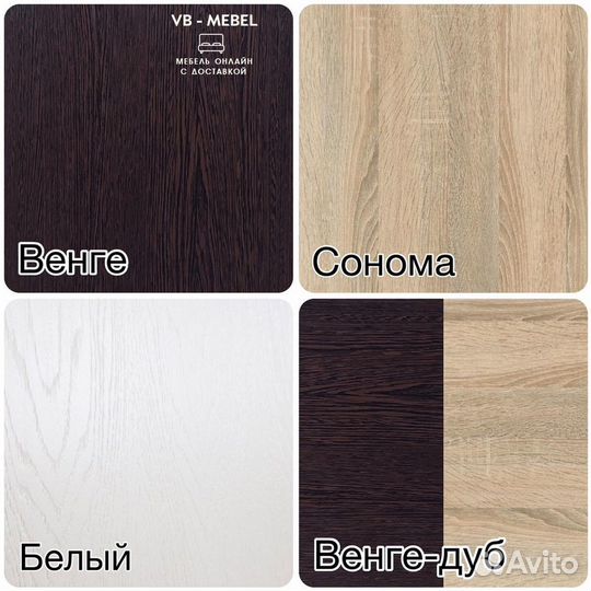 Тумба прикроватная белая