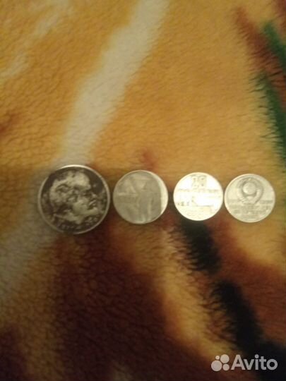 СССР монетки