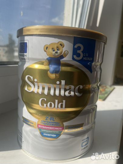 Смесь детская