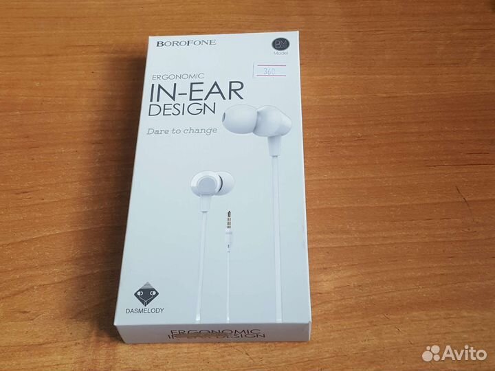Наушники borofone BM20 белые