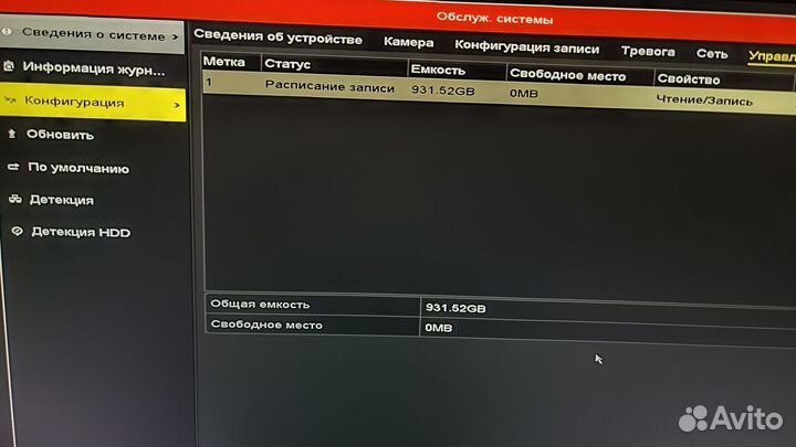 Комплект видеонаблюдения на 8 камер