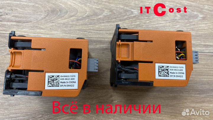 FUN dell 0X4GJ2 for blade FX2 вентялитор