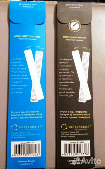 Творческие Закладки и карточки(пустые)