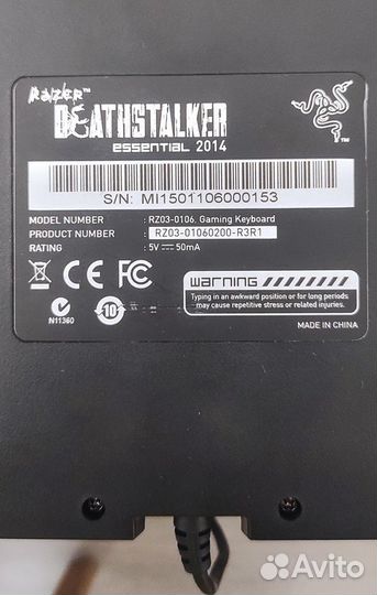 Игровая клавиатура Razer DeathStalker Essential