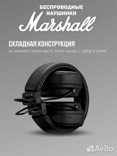 Беспроводные наушники marshall major iv black #67