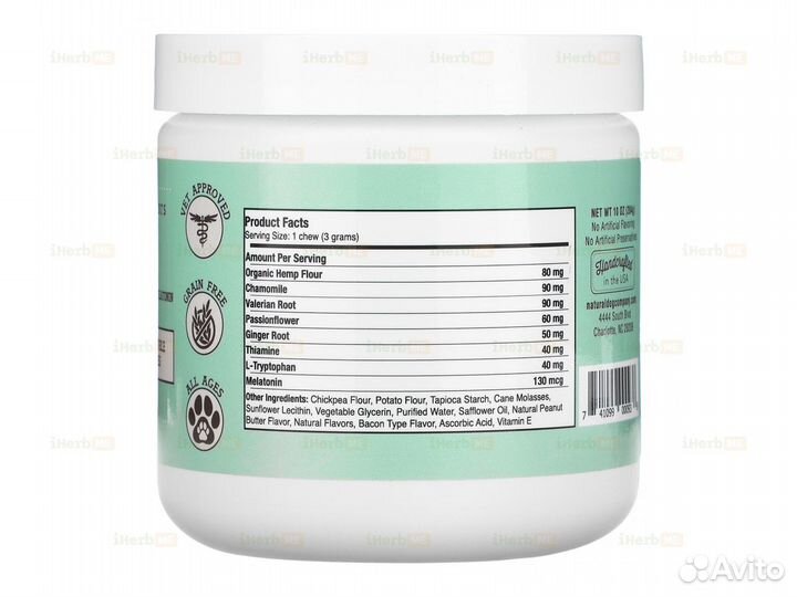 Успокаивающие жевательные укусы, для всех возрасто