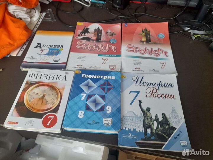 Учебники