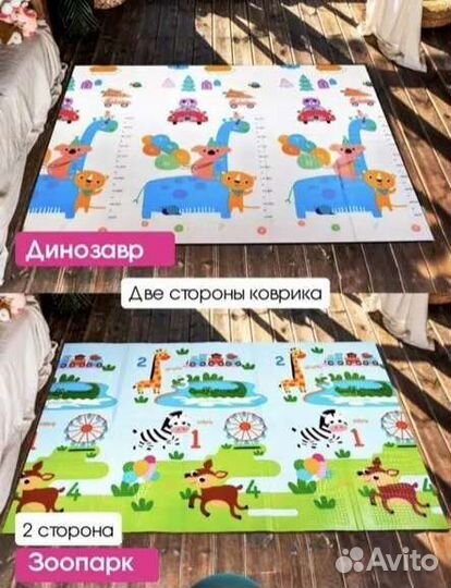 Новый детский термоковрик