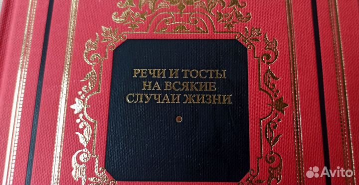 Две книги