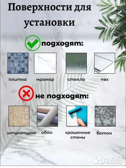 Новый набор из 2 полок в ванную без сверления