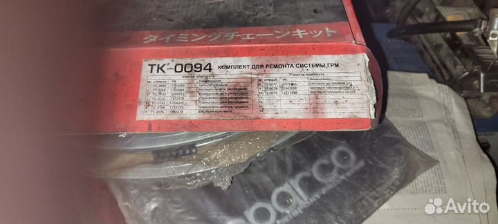 Шестерня распредвала форд транзит