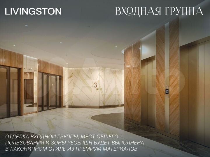 3-к. апартаменты, 81,3 м², 2/4 эт.