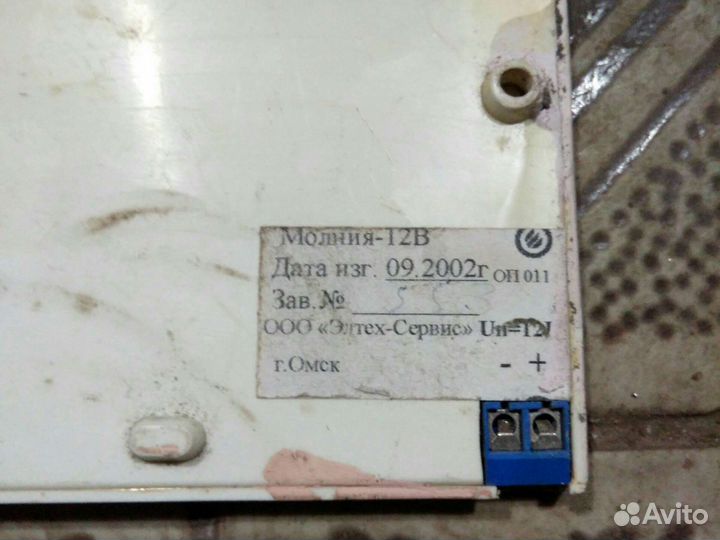 Табличка Выход