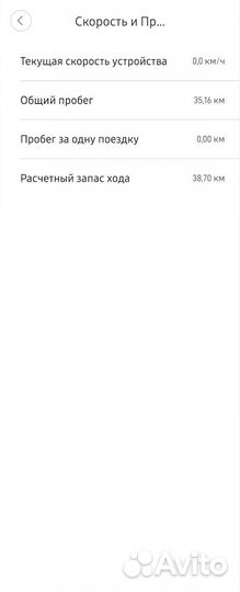 Xiaomi mijia m365 pro