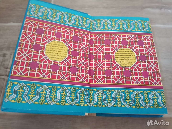 Древняя татарская проза Сборник Мэжмугыл хикэят