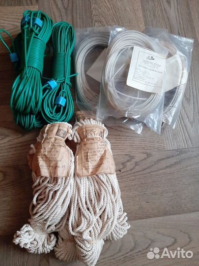 Веревка Шнур бельевой Сетка, Гамак