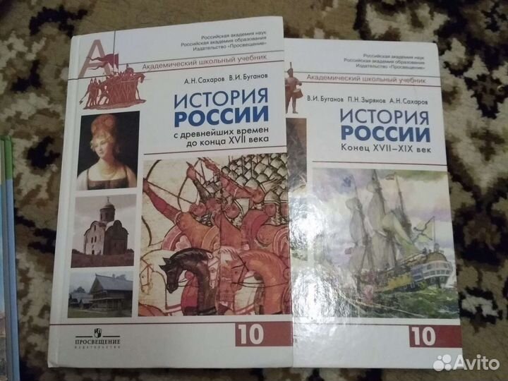 Учебник новые