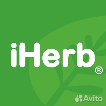 Заказ с Iherb Посредник с Iherb