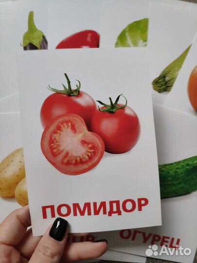 Карточки обучающие для малышей