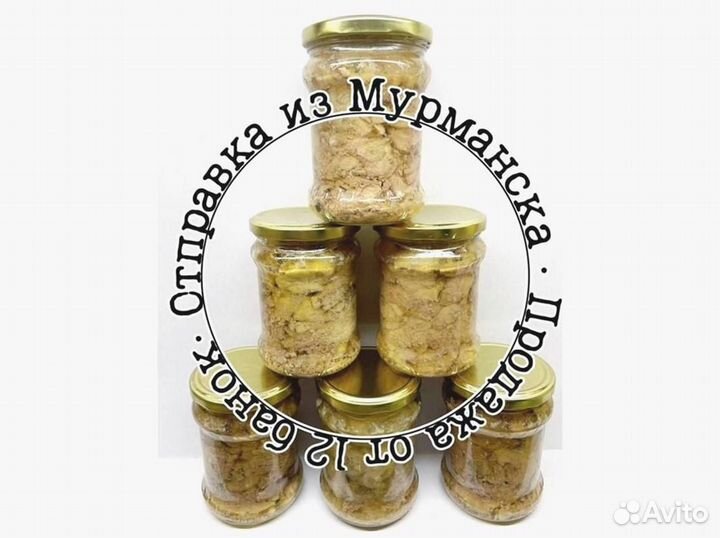 Печень трески. Свежая