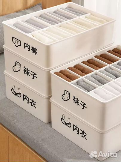 Органайзер для хранения белья 10 отсеков