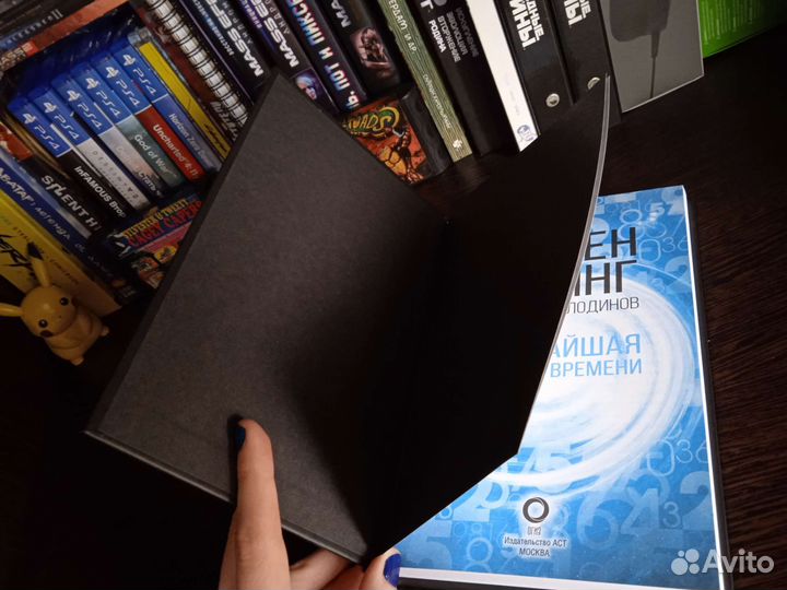 Кратчайшая история времени. Стивен Хокинг