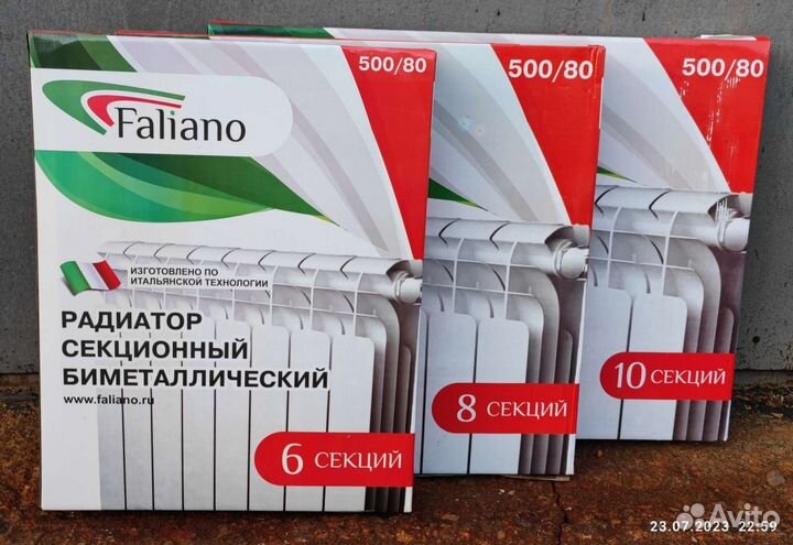 Радиаторы биметалл