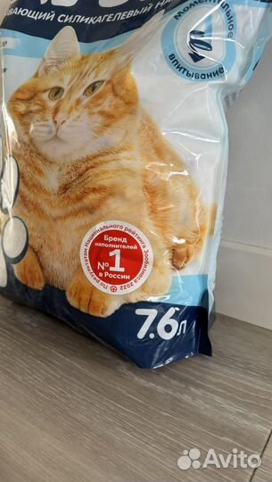 Наполнитель силикагелевый Cat Step 7,6л