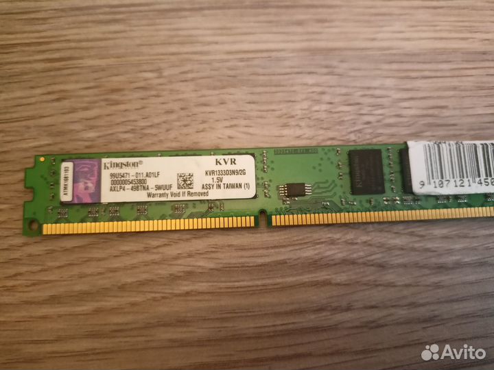Оперативная память ddr3 8 gb 1333