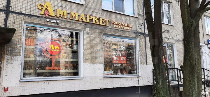 Торговая площадь, 66 м²