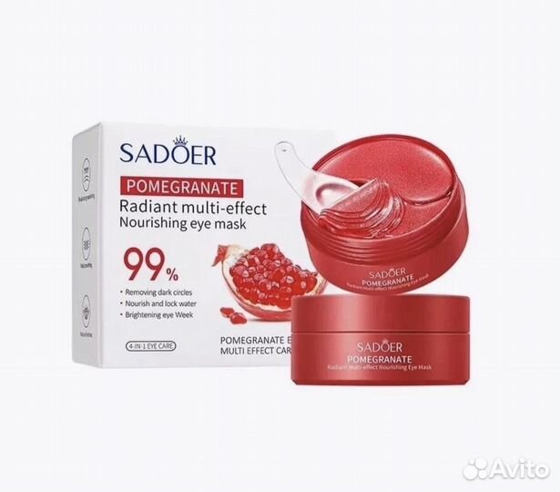 Гидрогелевые патчи для глаз с экстрактом граната