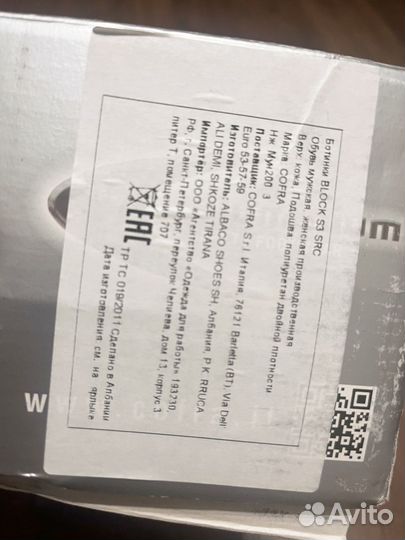 Ботинки рабочие cofra block