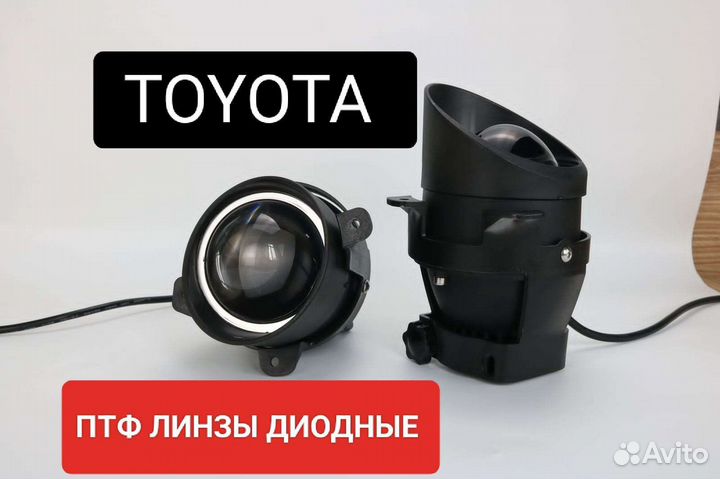Тойота птф Только Оптом