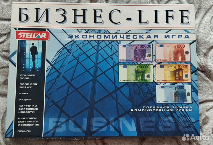 Настольная игра Бизнес- Life