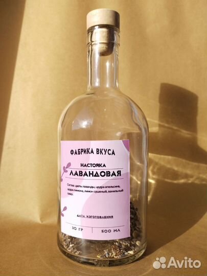 Набор для приготовления настоек