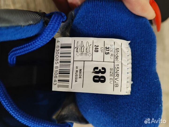 Лыжные ботинки