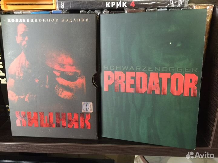 Хищник на dvd