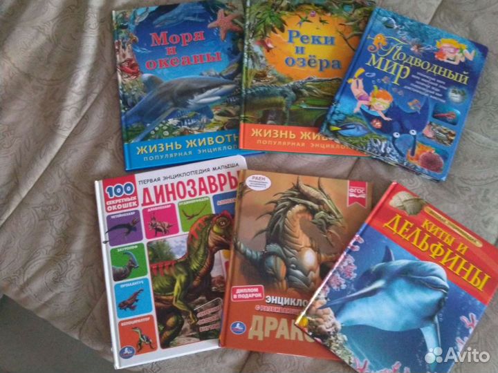 Детская книга