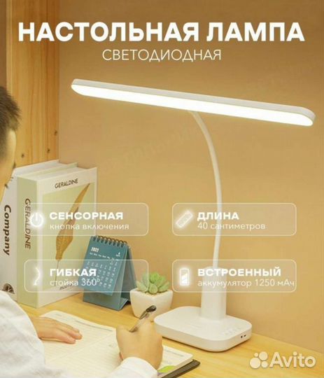 Лампа настольная новая