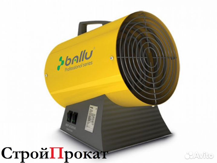 Аренда тепловых пушек