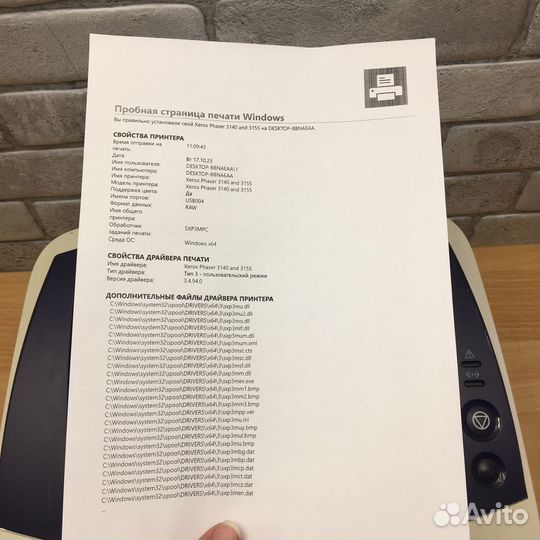 Лазерный принтер Xerox phaser 3140