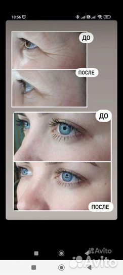 Дневной и ночной крем для лица